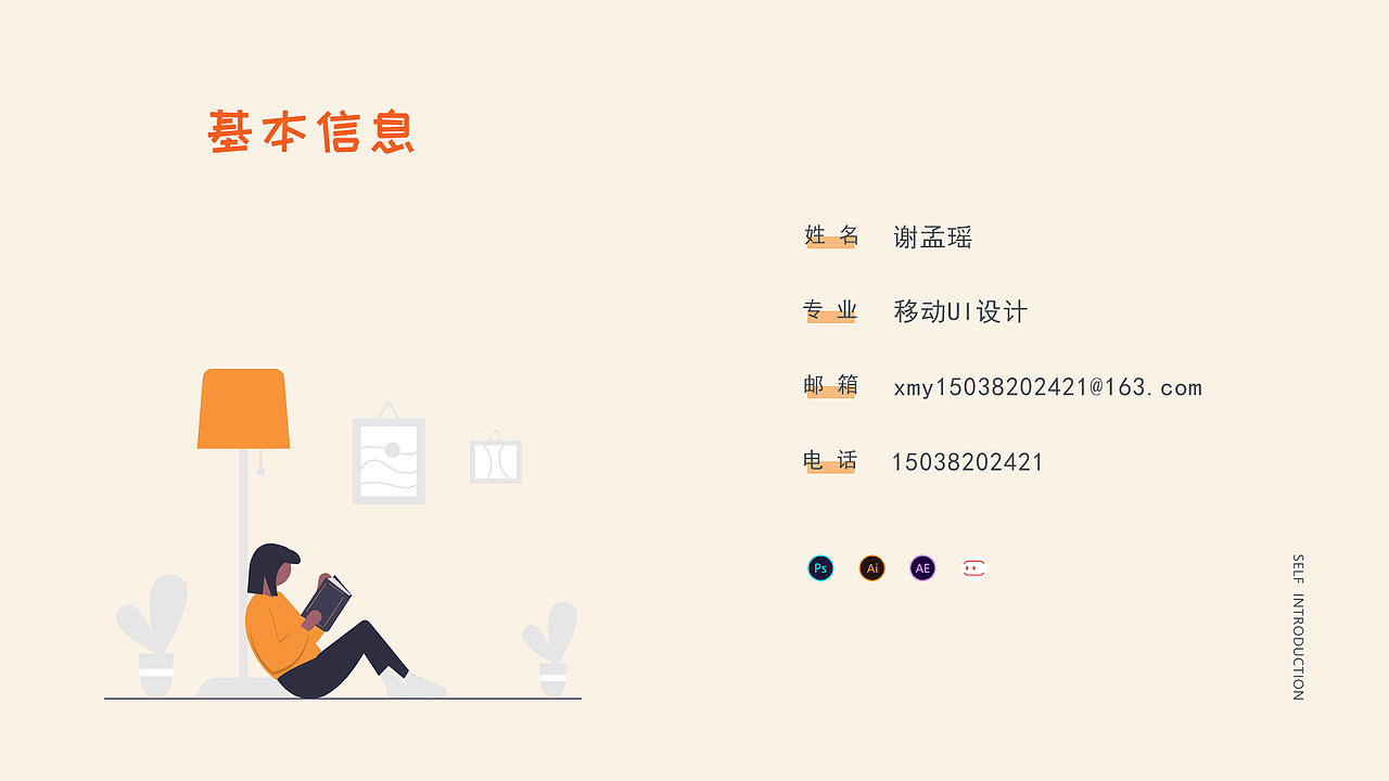 UI作品集（图ZMjE0Mzg3NzA0） - 其他UI - 站酷设计师不二臣ki原创素材 - 站酷ZCOOL