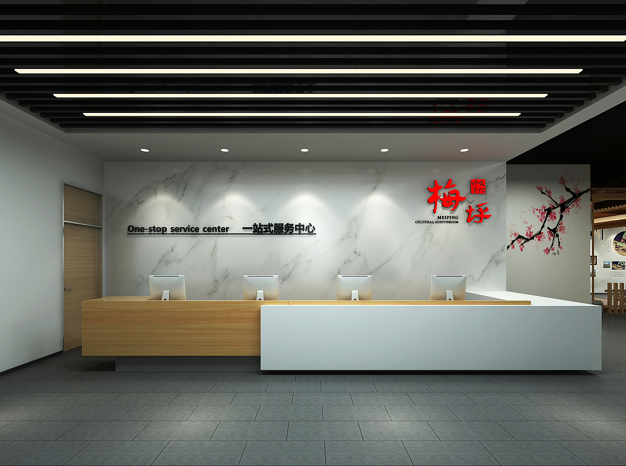 建德梅坪文化礼堂