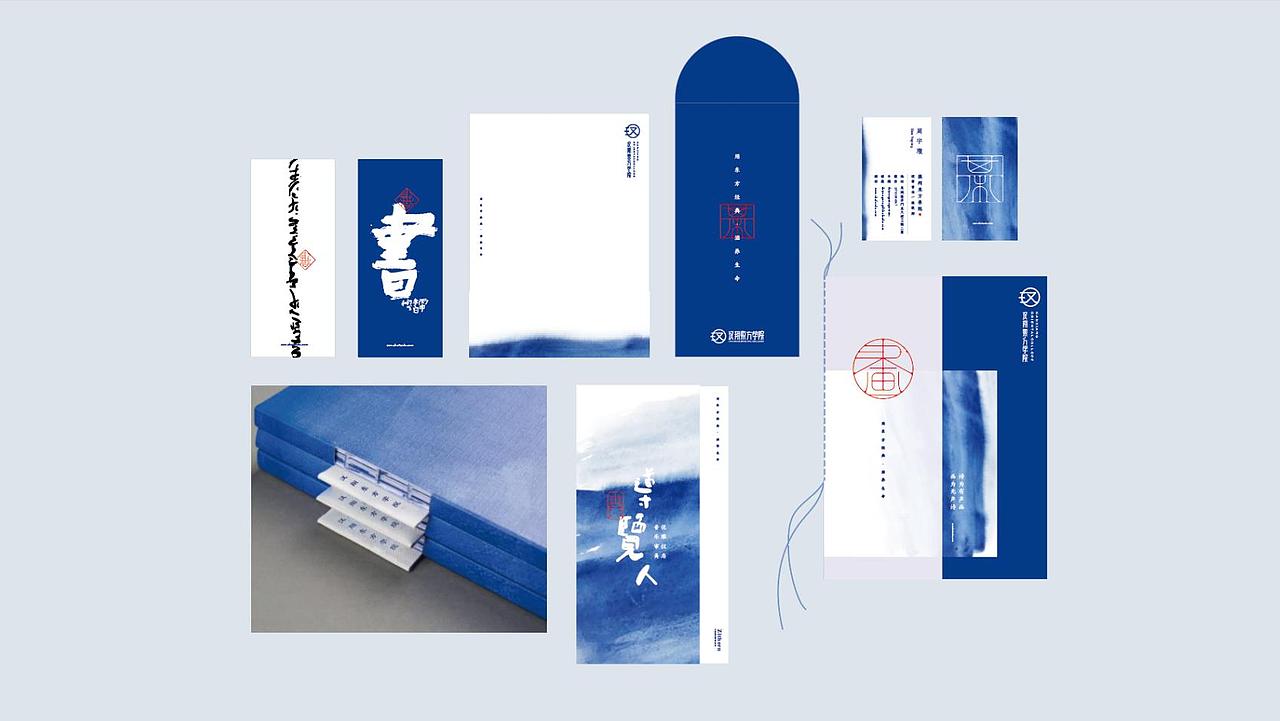 国学书法教育（图ZMjYxNTYwMjUy） - 品牌 - 站酷设计师Jeffrey_Tsang原创素材 - 站酷ZCOOL