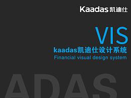 VI識(shí)別系統(tǒng)