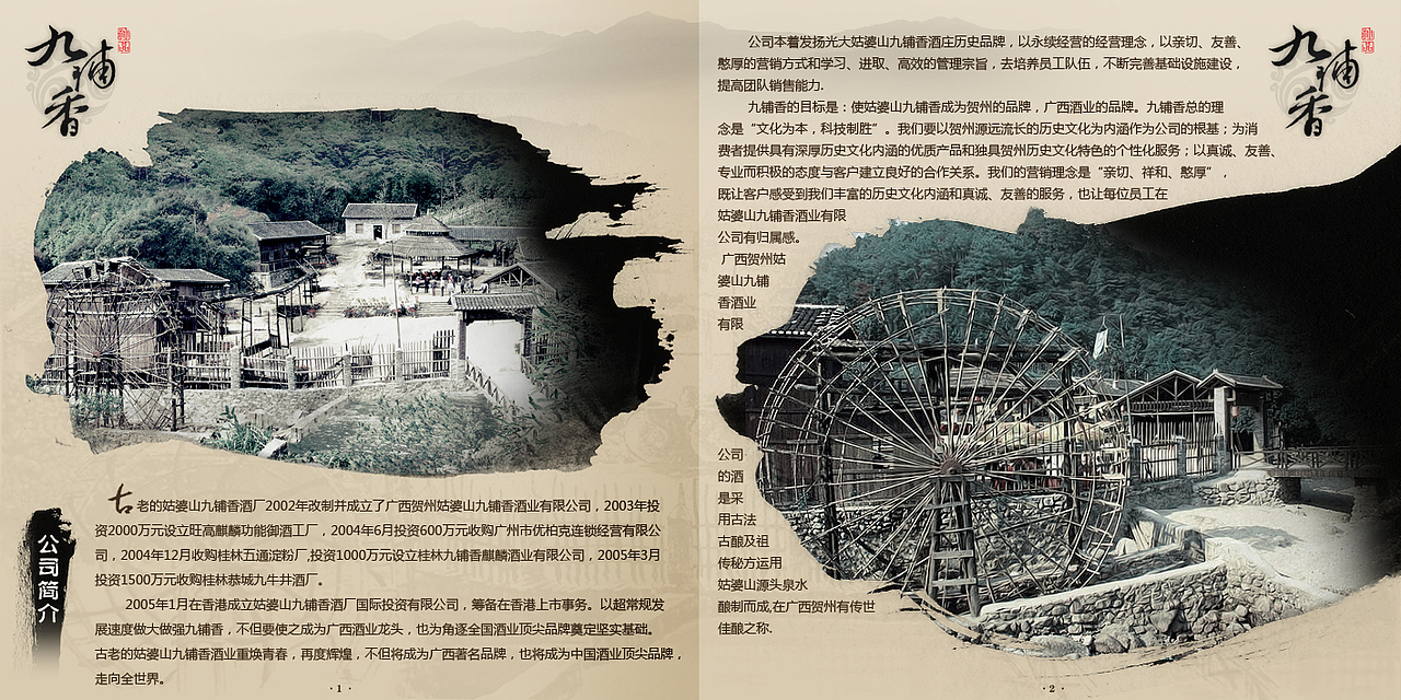 大二版式设计作业。（图ZMTEyODM1Ng==） - 其他平面 - 站酷设计师strongshuai原创素材 - 站酷ZCOOL