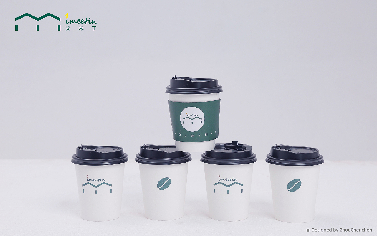 艾米丁商业VI设计（图ZMTk1OTM4NjE2） - 品牌 - 站酷设计师sunchow原创素材 - 站酷ZCOOL