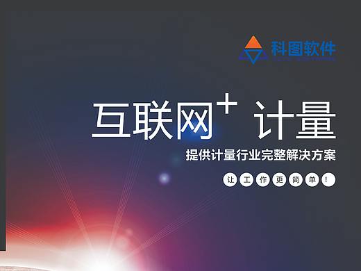 宣传单页（个人主页-ZNDU5MDAyNTI=） - 宣传物料 - 站酷设计师麻衣的小窝原创素材 - 站酷ZCOOL