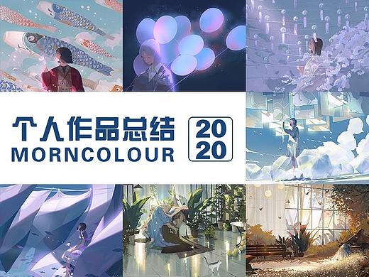 2020个人插画创作集-所以温柔