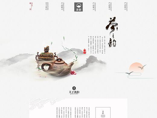 中国风网站