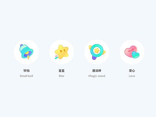 图标打卡第三期