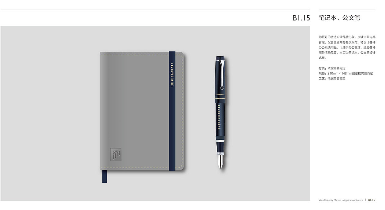 成为中国的摩根斯坦利