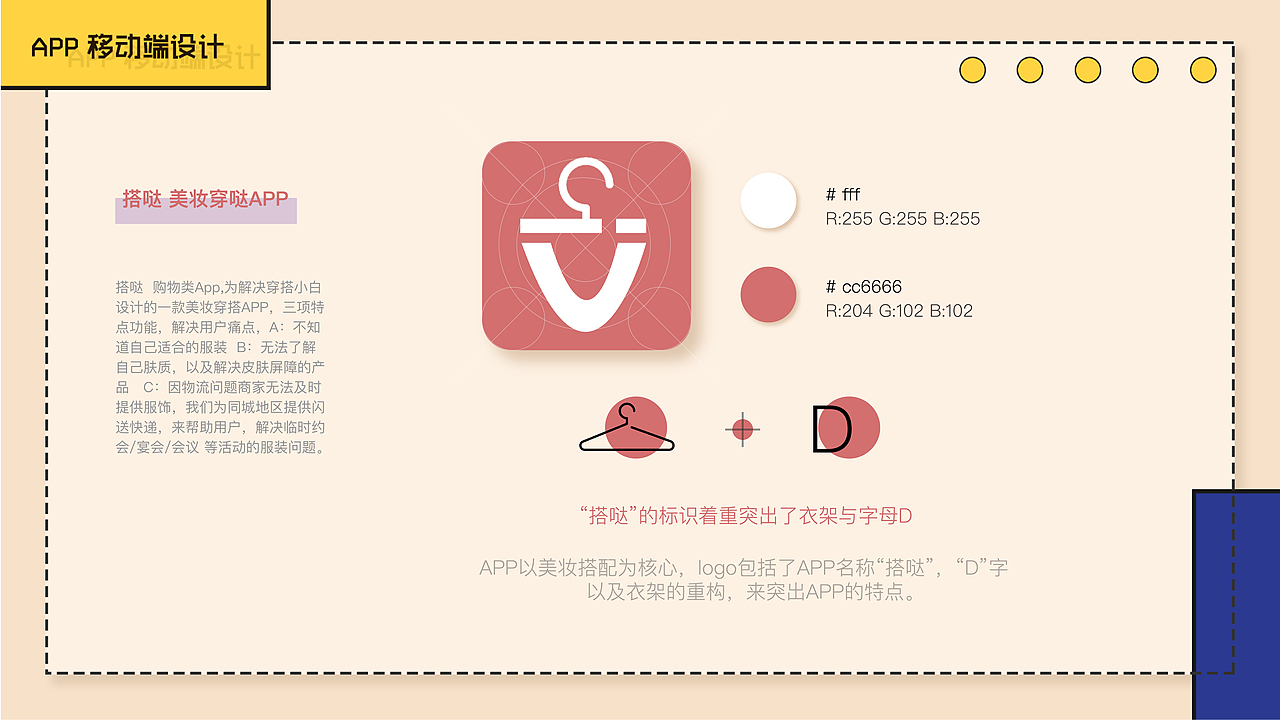 作品集一(页面设计、c4d、画册、合成海报、 vi设计)（图ZMTg0NjEyMDUy） - 品牌 - 站酷设计师喝月亮的人原创素材 - 站酷ZCOOL