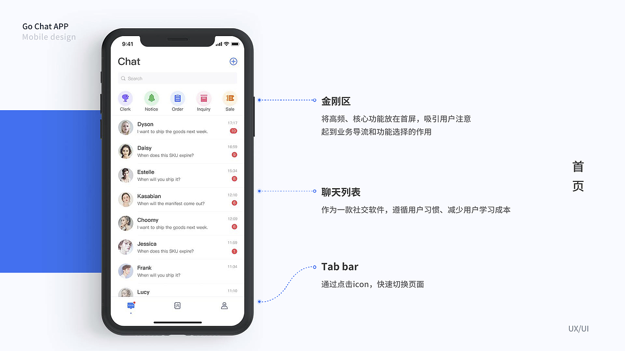 Go Chat App Design（图ZMTk4NTMxNTIw） - 交互/UE - 站酷设计师UIada原创素材 - 站酷ZCOOL