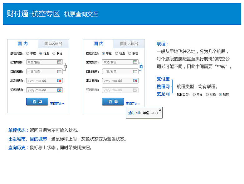 近期网页设计合集（附PSD下载）（图ZNjkzNTU2MA==） - 图标 - 站酷设计师半醉人间原创素材 - 站酷ZCOOL