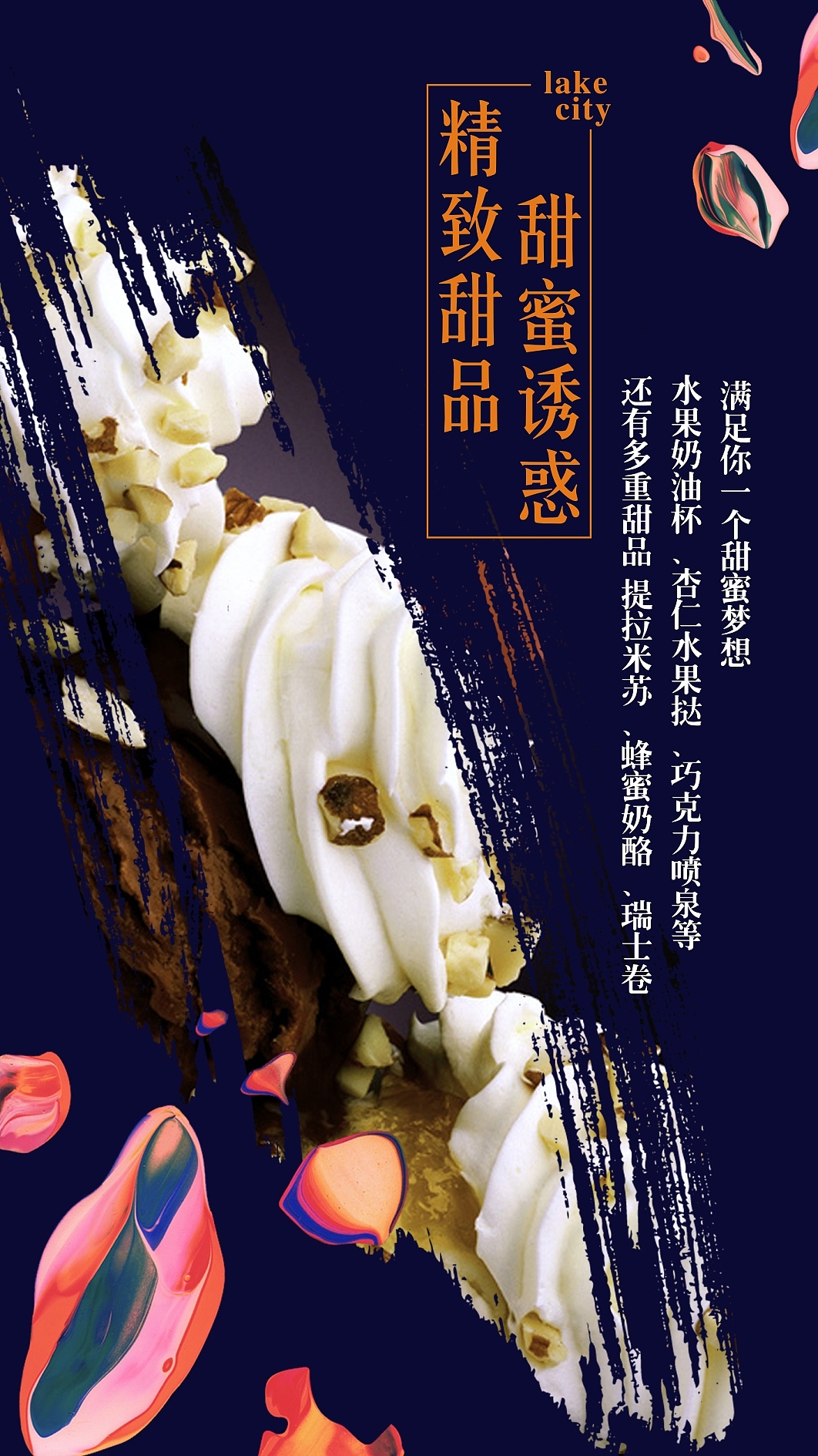 0728晚宴微信（图ZNTYzNTg2MzI=） - 其他平面 - 站酷设计师nippppp原创素材 - 站酷ZCOOL