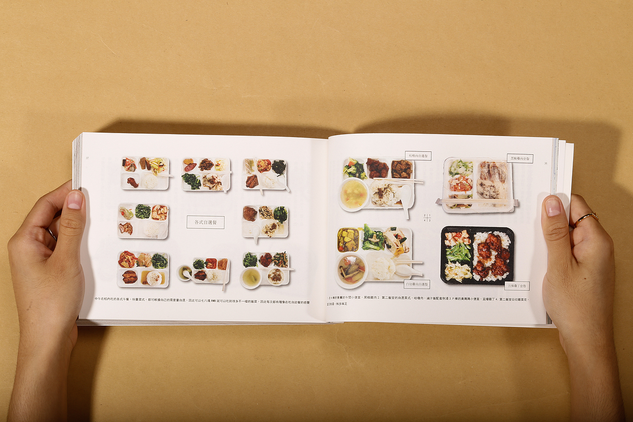 【壹叁叁天】二零一五台湾游学学习与行摄（图ZODU0NTI1MzI=） - 书籍/画册 - 站酷设计师GASUEN原创素材 - 站酷ZCOOL