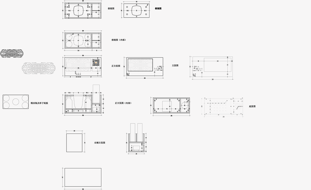 智能香薰机盒子