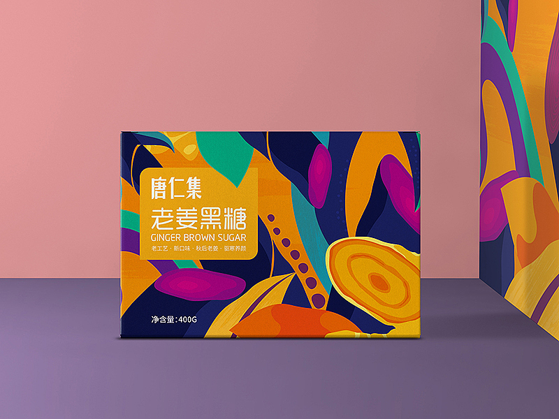 吾将 — 唐仁集品牌包装设计