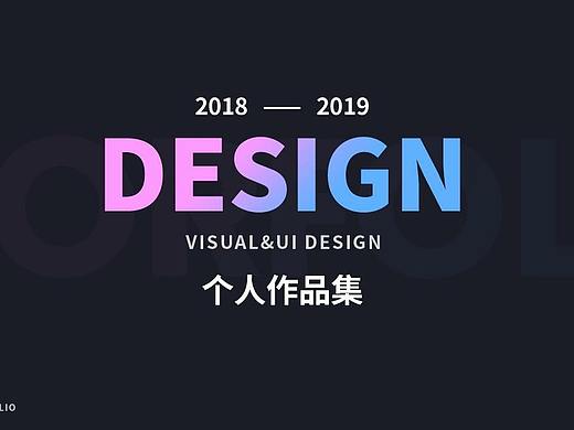 个人作品集