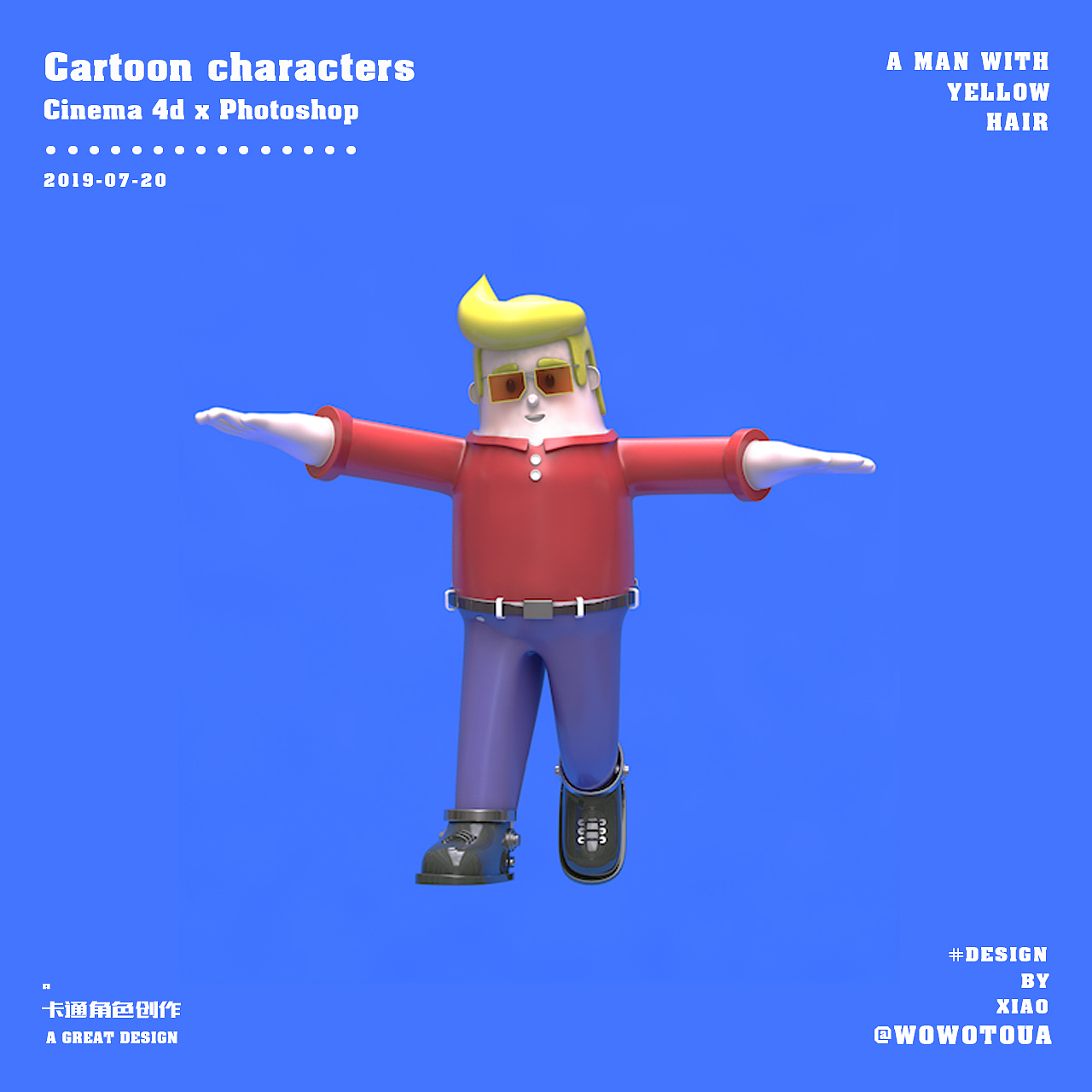 卡通人物（图ZMTY4MjUwNjYw） - 场景 - 站酷设计师窝窝头啊原创素材 - 站酷ZCOOL