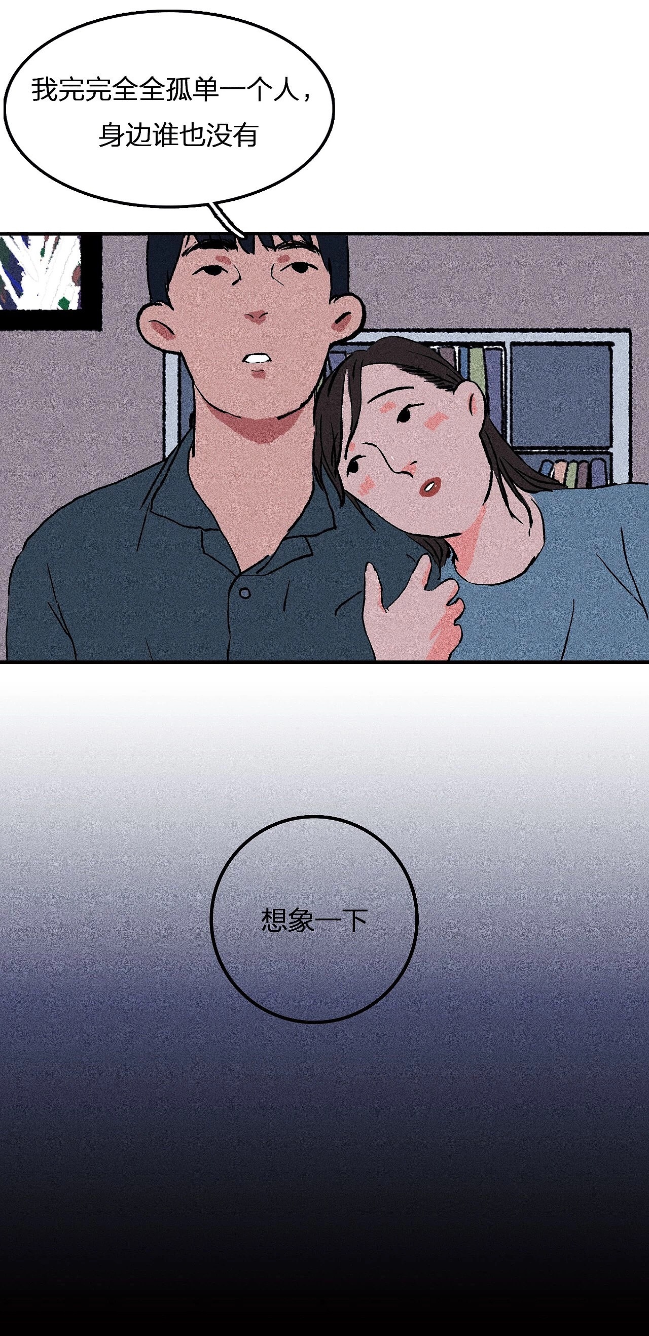 愛如半夜汽笛（圖ZMTY4NTAyNDQ4） - 短篇/格漫 - 站酷設計師弗朗機安娜索隆原創(chuàng)素材 - 站酷ZCOOL