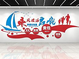 创客空间