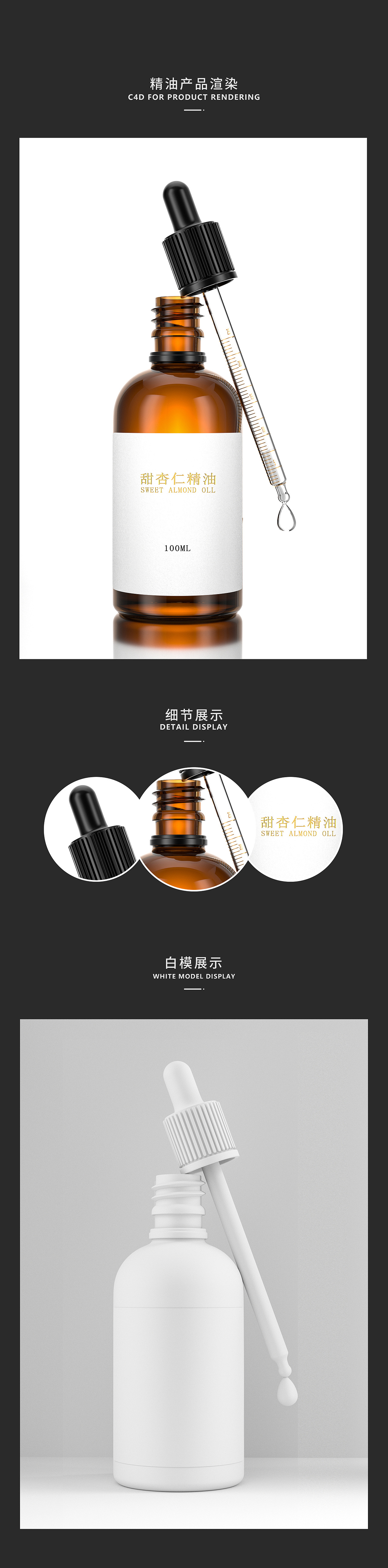 产品渲染（图ZMTk3OTY4NjY4） - 产品 - 站酷设计师清风22122原创素材 - 站酷ZCOOL