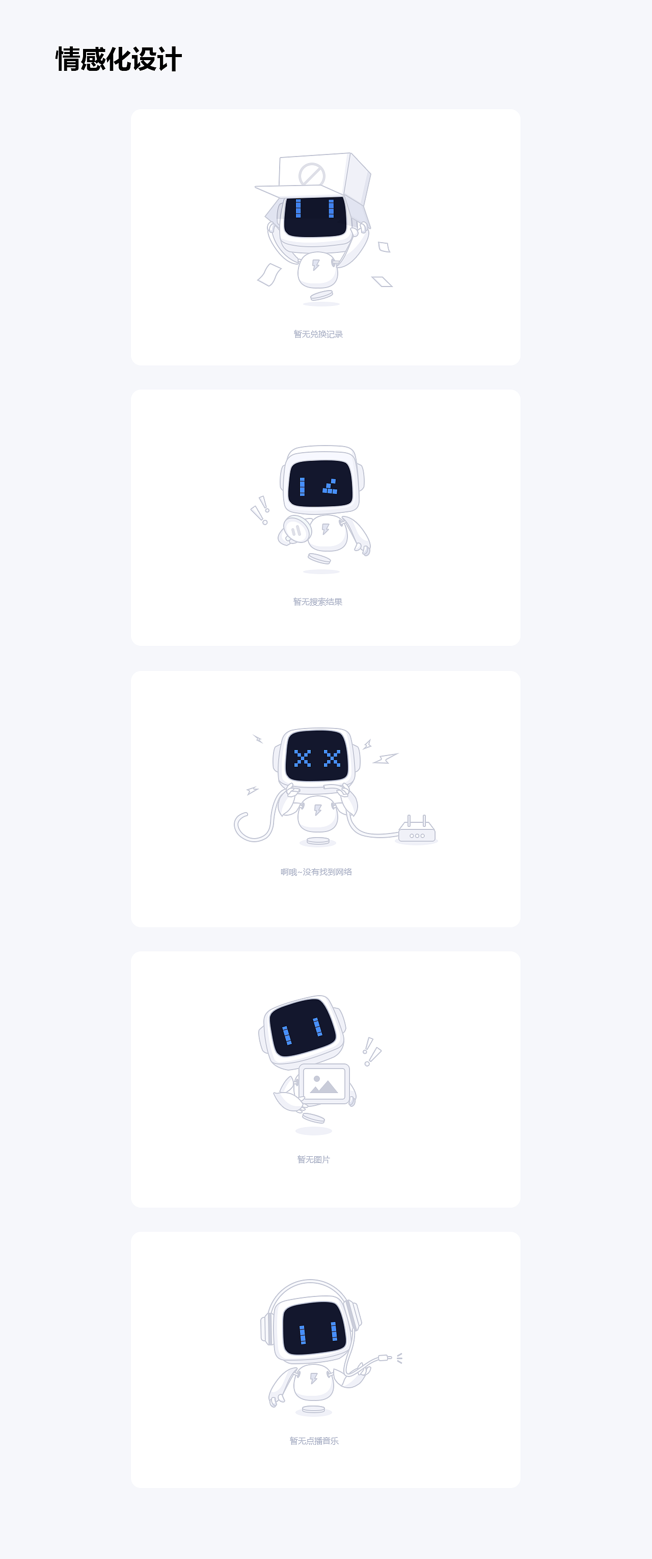 掌上网咖APP设计（图ZMjEzMzgzNjUy） - APP界面 - 站酷设计师一只大眼仔原创素材 - 站酷ZCOOL