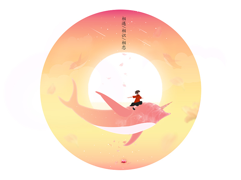 看完电影后一直想画一下大鱼海棠,自己也尝试绘画下!