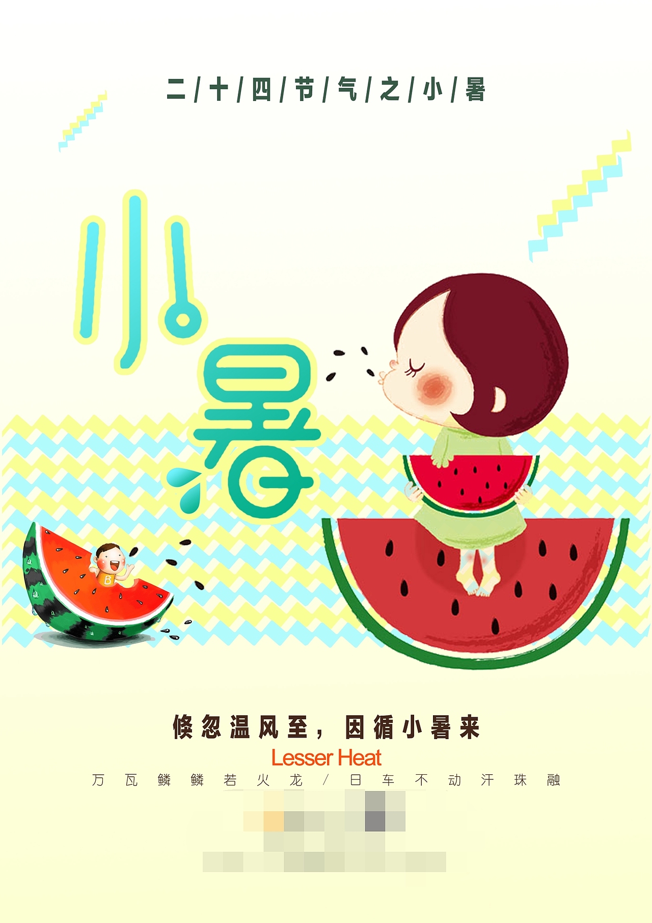 平面海报（图ZMTcxNjUxMzc2） - 海报 - 站酷设计师敲个马原创素材 - 站酷ZCOOL