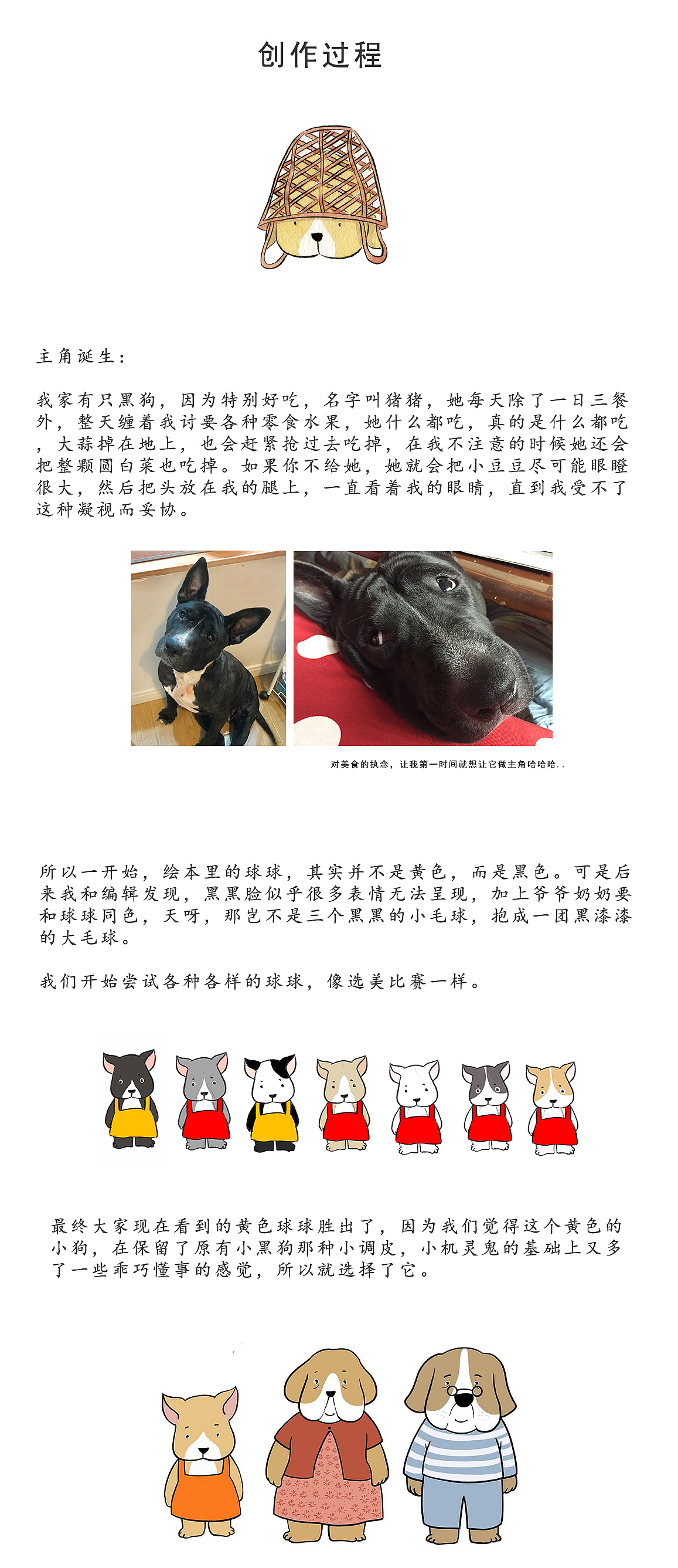 原创绘本《奶奶,买炸酥肉》(图ZMjY2OTE1NDQw) - 绘本 - 站酷设计师大脑门DNM原创素材 - 站酷ZCOOL