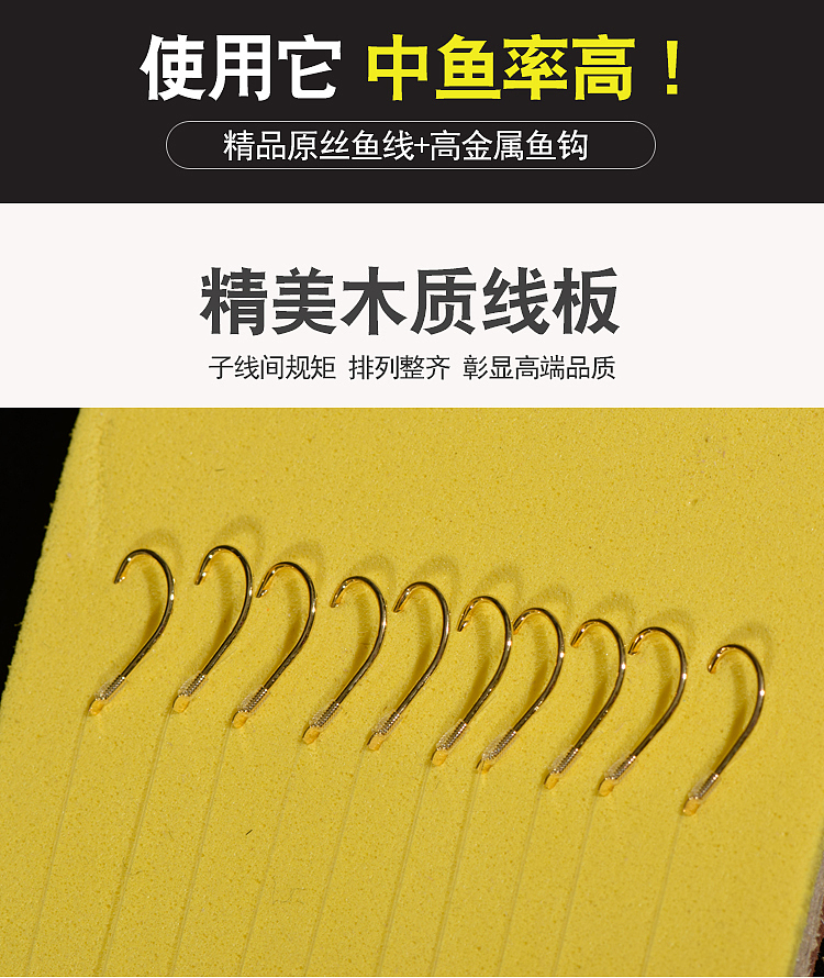 南阳子线仕挂渔具拍摄产品照片南阳淘邦制作淘宝详情页