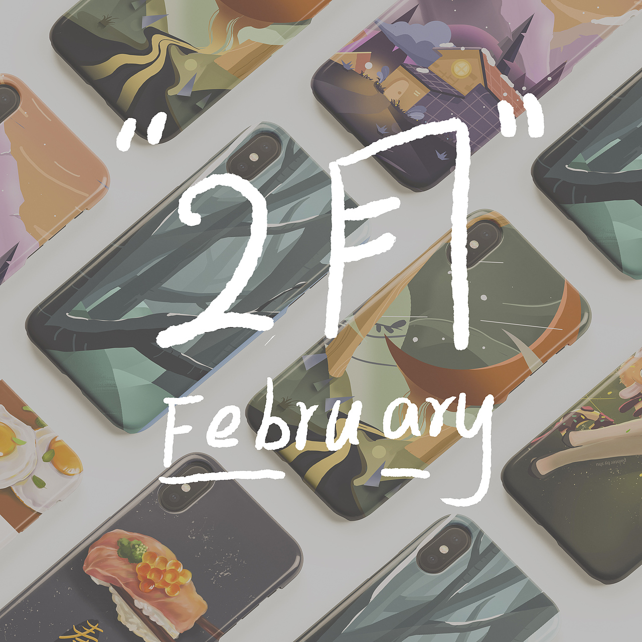 插画（图ZMTk4NDUxODY4） - 创作习作 - 站酷设计师酥一点原创素材 - 站酷ZCOOL