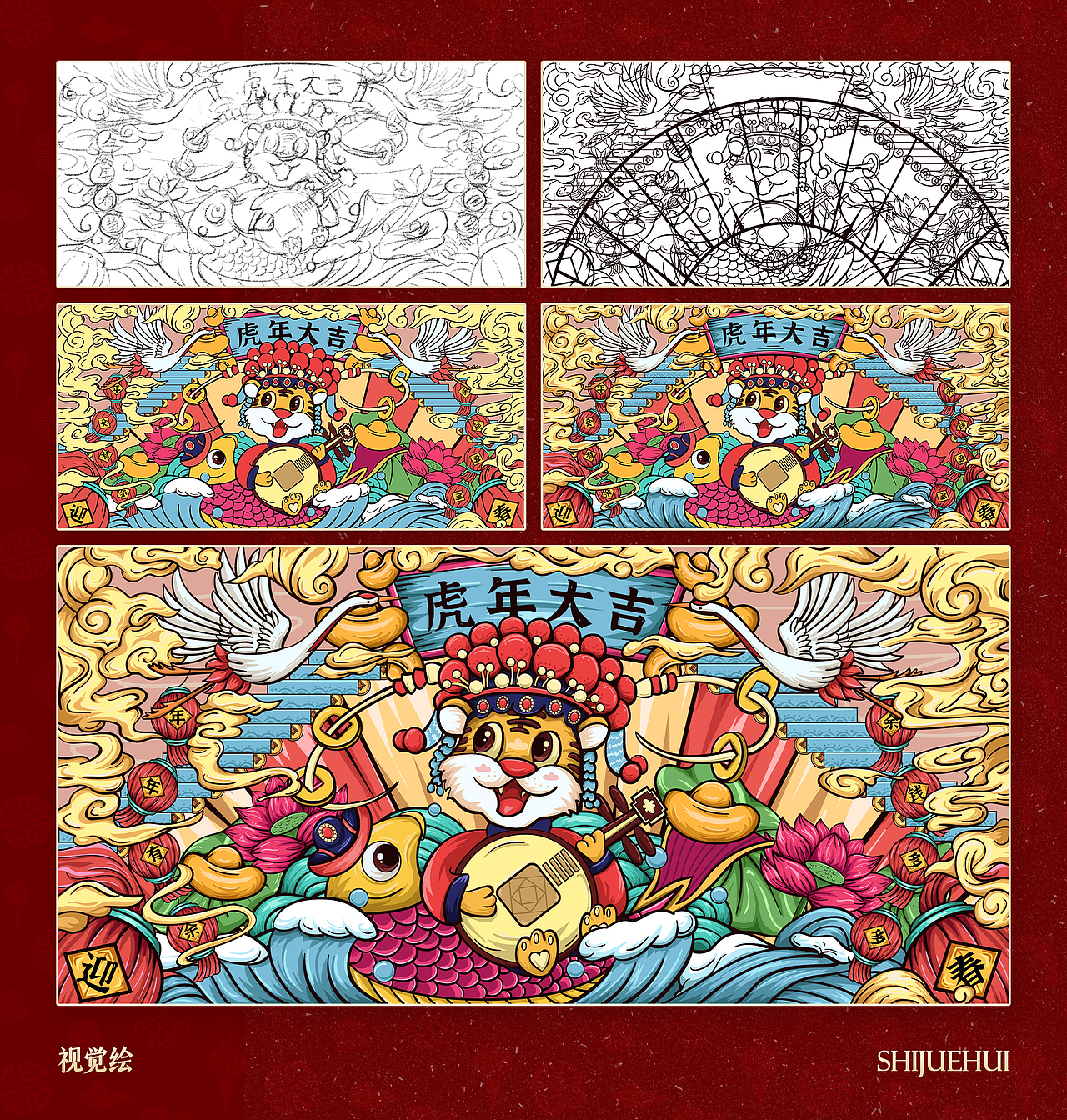 虎年插画合集（图ZMjg2NTQxNTk2） - 创作习作 - 站酷设计师视觉绘02原创素材 - 站酷ZCOOL