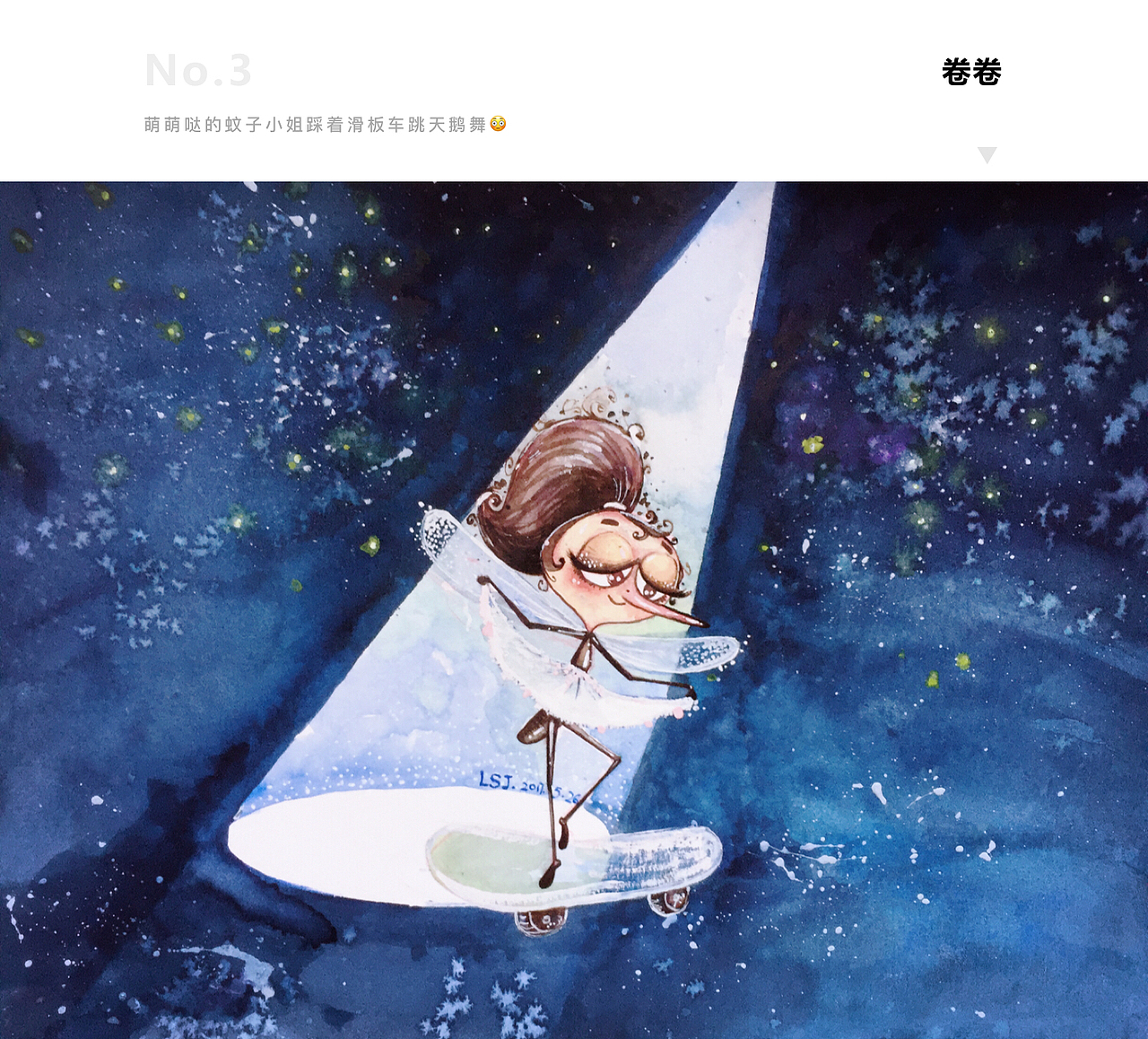 【設(shè)繪窯第四期】你畫(huà)我猜（圖ZMTQ4MzQyOTU2） - 藝術(shù)插畫(huà) - 站酷設(shè)計(jì)師設(shè)繪窯原創(chuàng)素材 - 站酷ZCOOL