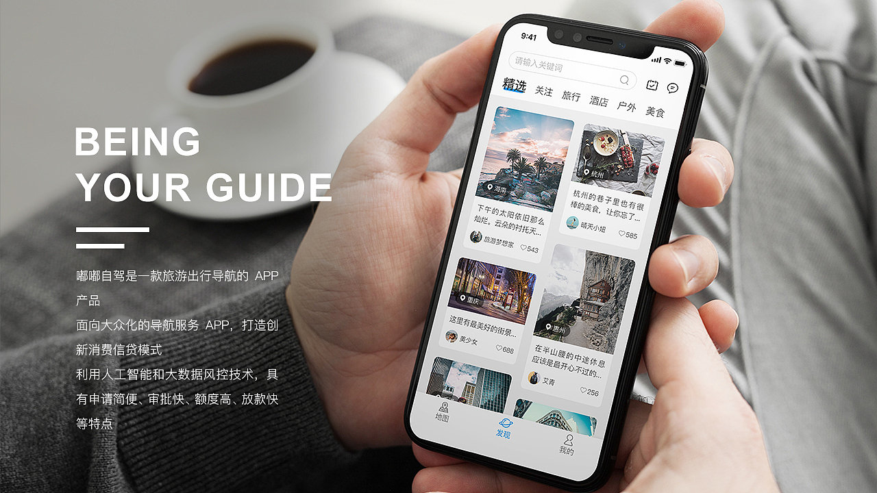 2019作品集（图ZMTU0Mzk4NjU2） - APP界面 - 站酷设计师惠子一一原创素材 - 站酷ZCOOL