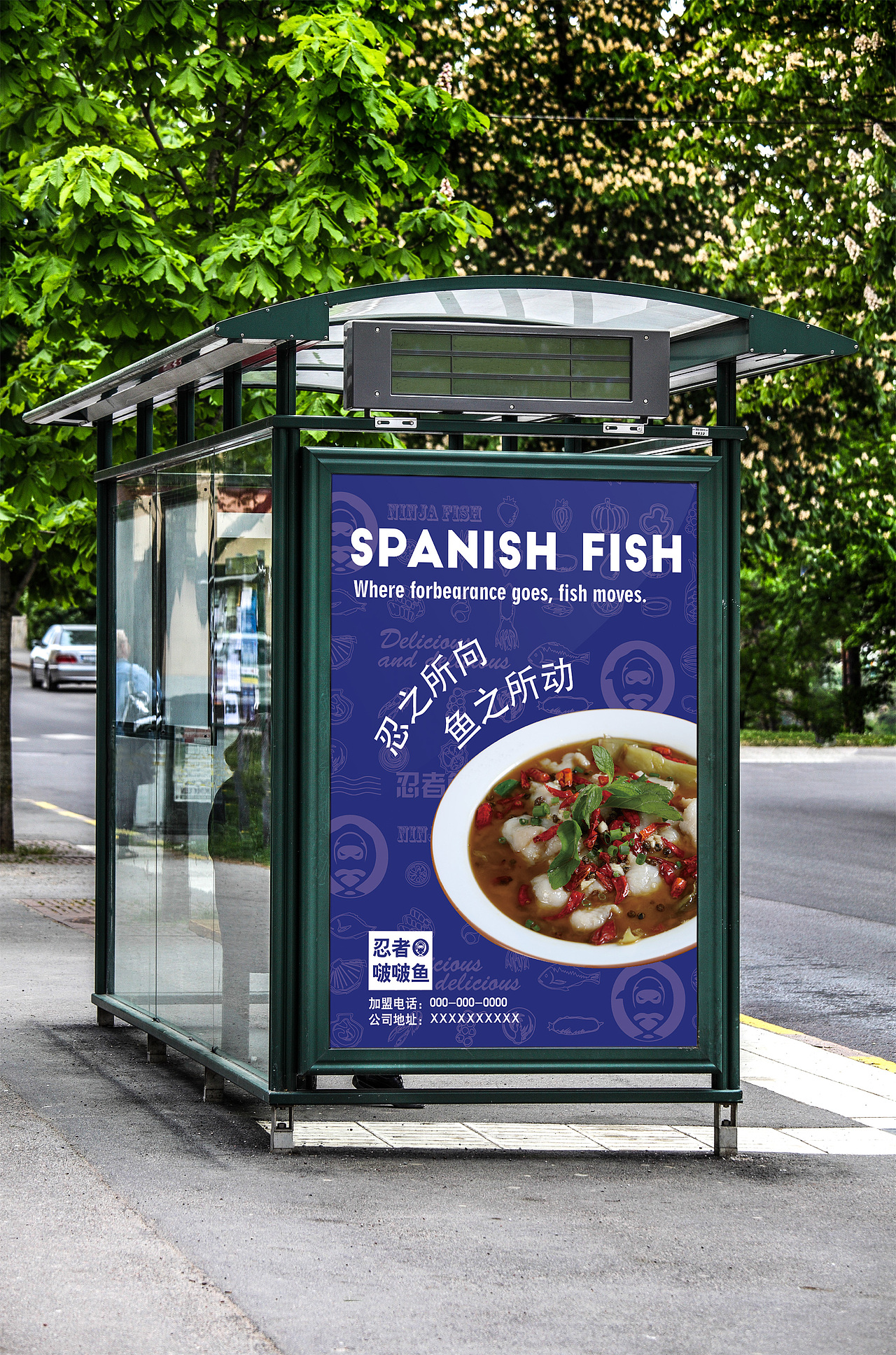 忍者鱼LOGO（图ZMTU3NjAxNzgw） - 品牌 - 站酷设计师LLPLL原创素材 - 站酷ZCOOL