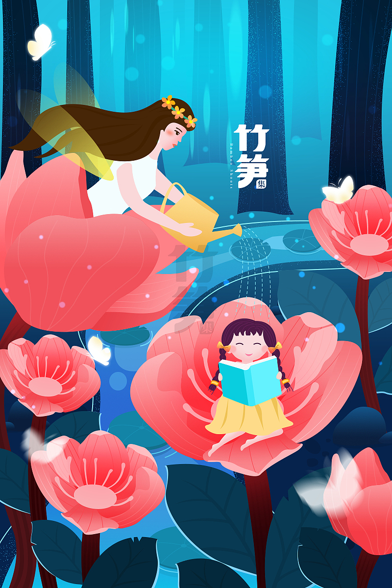 竹笋集79 色彩渐变插画