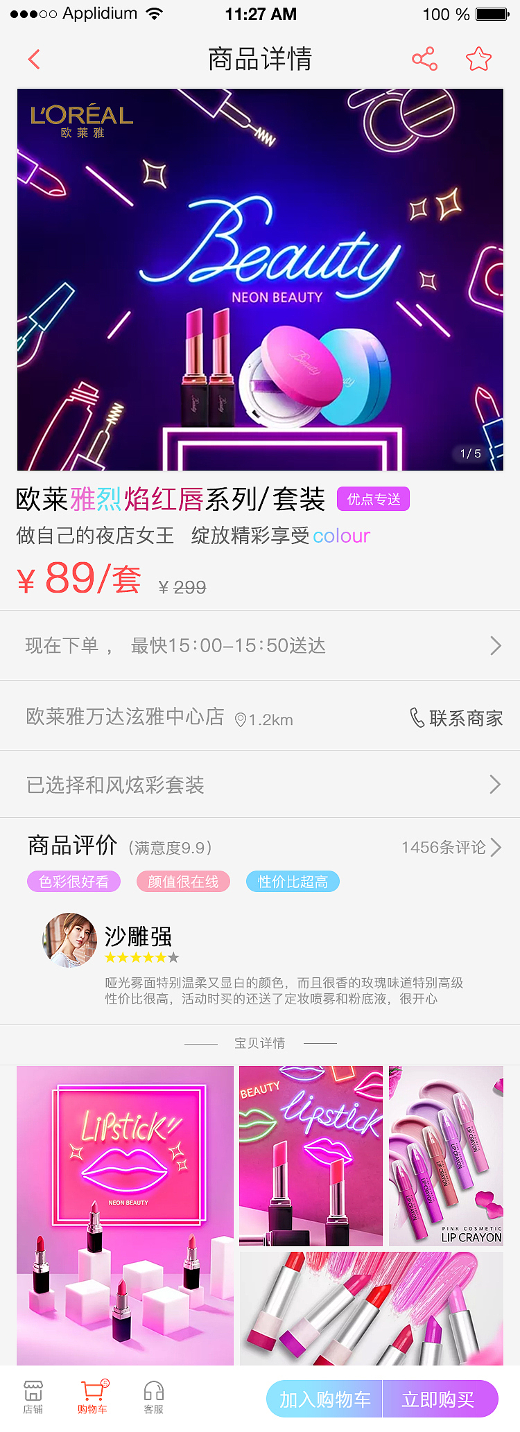 初出茅庐的作品（图ZMjUzMDM0MzAw） - APP界面 - 站酷设计师胡卡卡咔原创素材 - 站酷ZCOOL