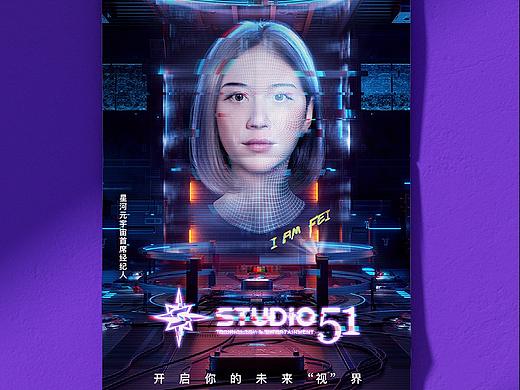 虚拟-fei