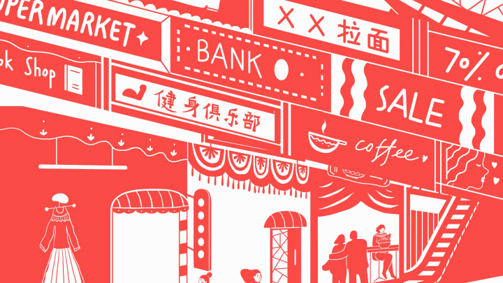 政府2018年“成绩单”（图ZMTQ3OTc5NTg0） - Motion Graphic - 站酷设计师1cmstudio原创素材 - 站酷ZCOOL