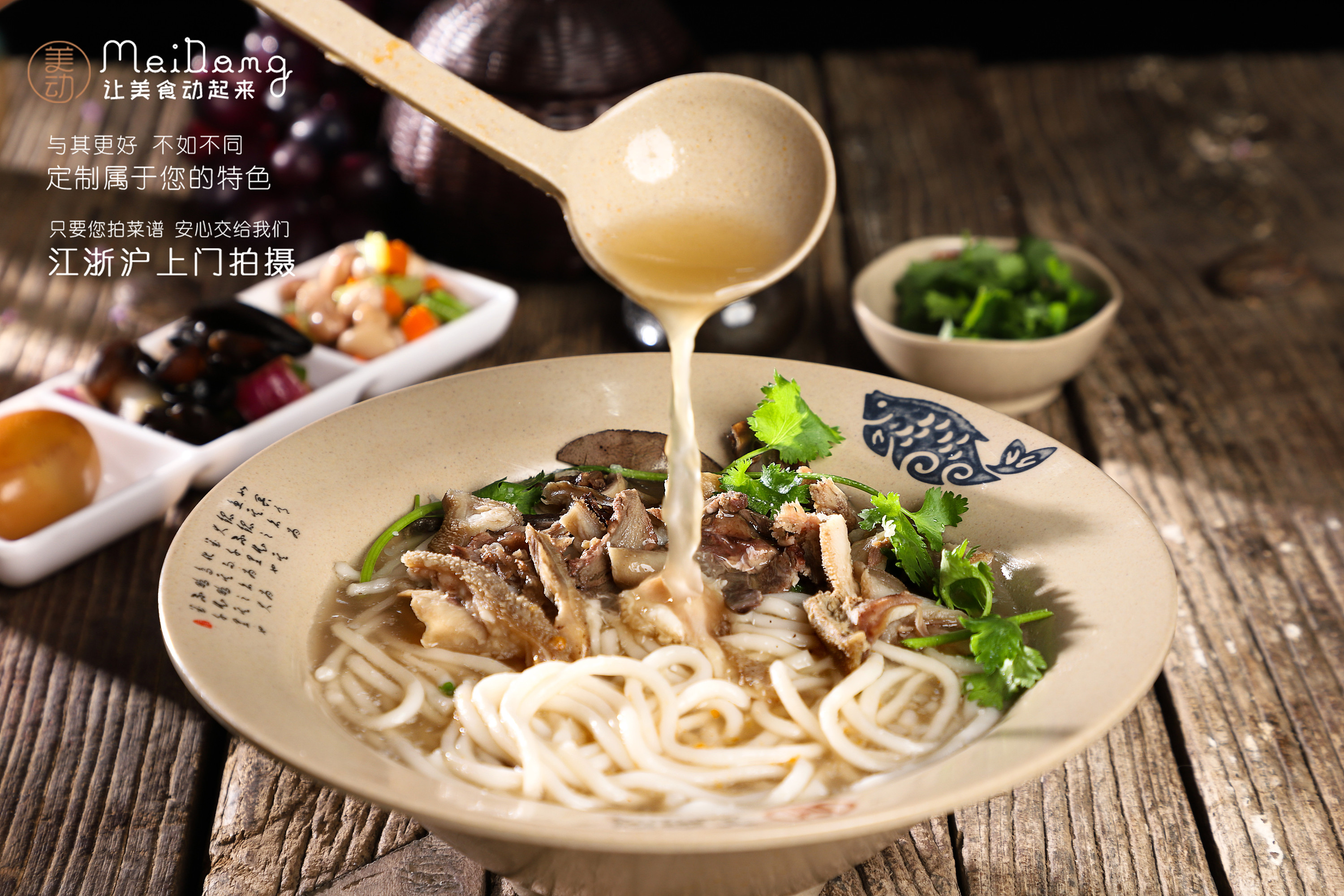 贵州羊肉粉羊肉火锅 | 浪潮摄影|摄影|产品摄影|春浪文化 - 原创作品 - 站酷 (ZCOOL)