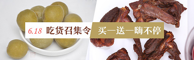 一些banner/海报/主图（图ZMjAyNzI2MDgw） - 电商 - 站酷设计师曾刀刀原创素材 - 站酷ZCOOL