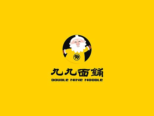 陈老汉出品 | 九九面铺连锁品牌VI视觉体系制造
