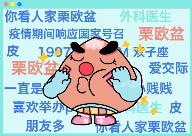 90后IP品牌形象设计(图ZMjEyNzc1MjYw) - 品牌 - 站酷设计师x123123sw原创素材 - 站酷ZCOOL