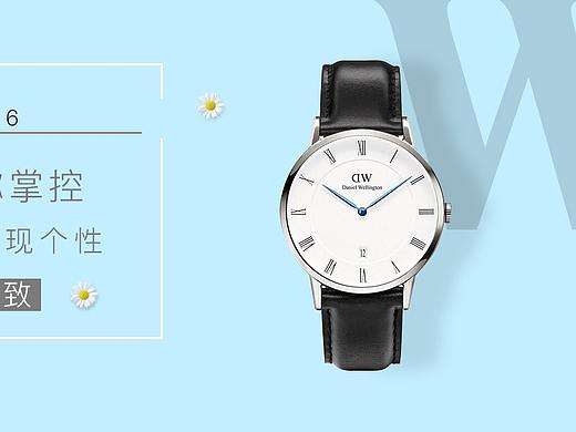 手表banner（个人主页-ZNTM0MjY2NzI=） - 海报 - 站酷设计师八戒快上车原创素材 - 站酷ZCOOL