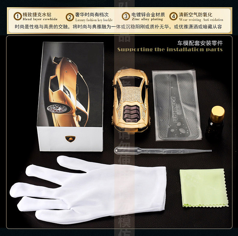 汽车香水    汽车饰品      汽车装饰