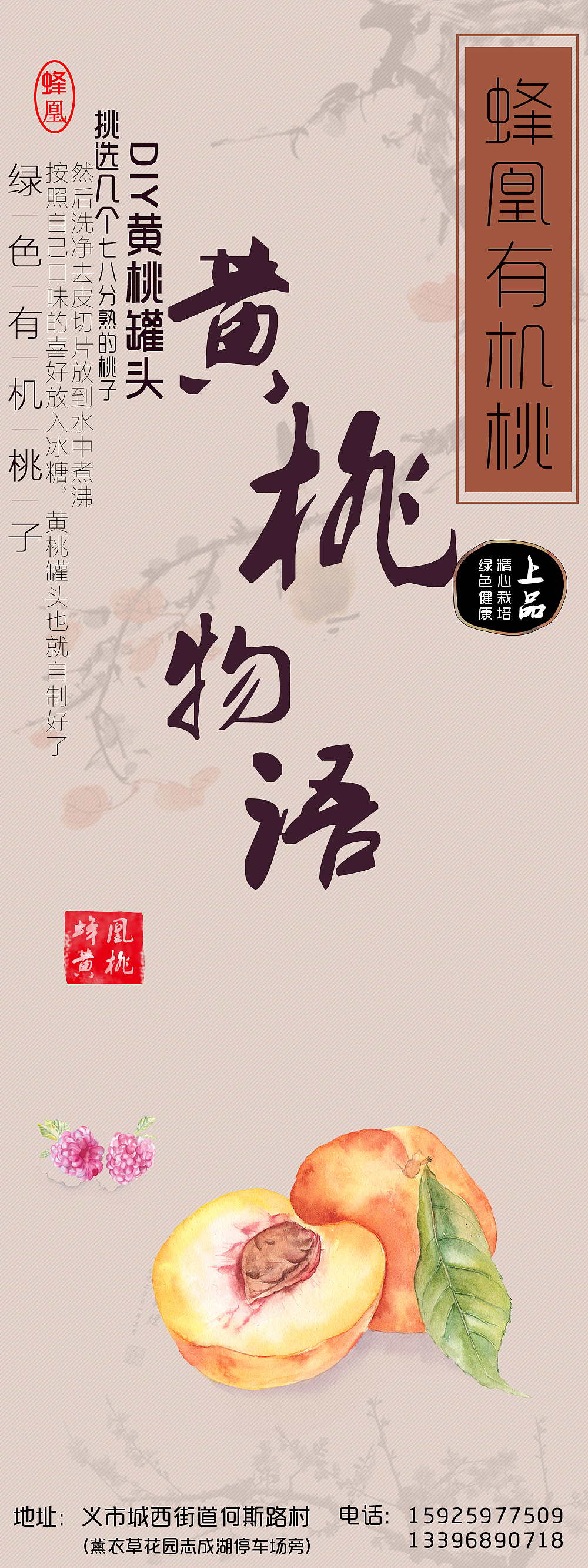 帮同学做的桃子的盒子（图ZNTc3MDUxMjQ=） - 其他工业/产品 - 站酷设计师张大牙牙不大原创素材 - 站酷ZCOOL
