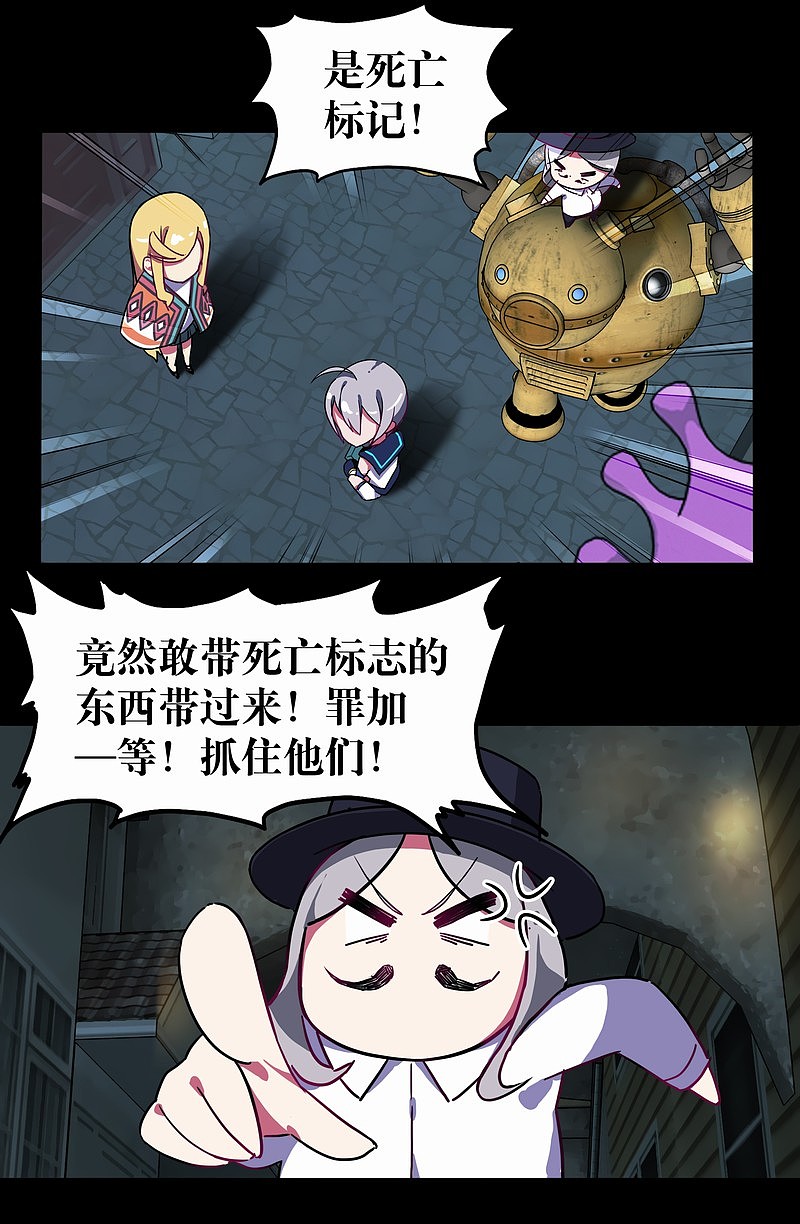 《断城ZERO》EPISODE:13