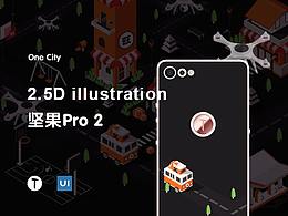 One City坚果Pro2手机壳设计