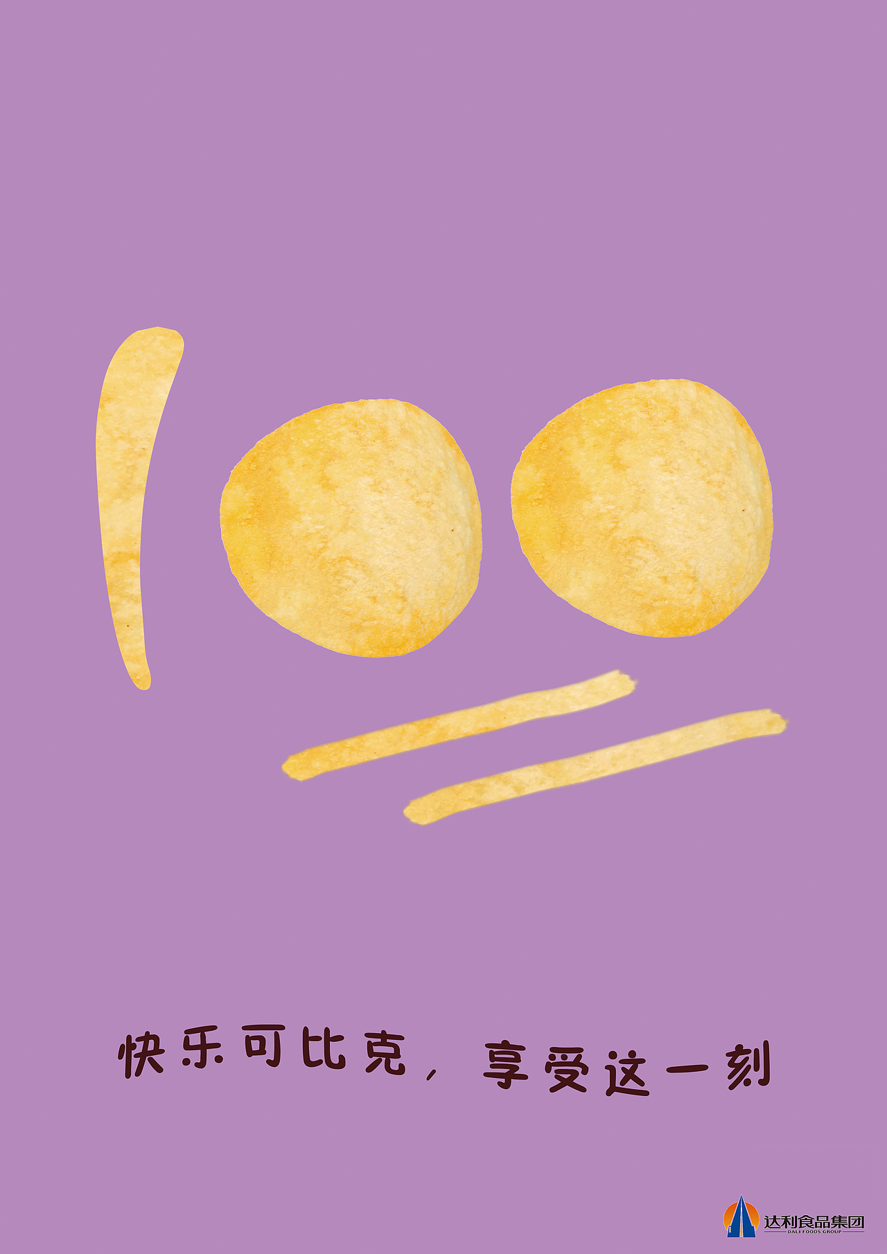 大广赛学院奖参赛作品合辑