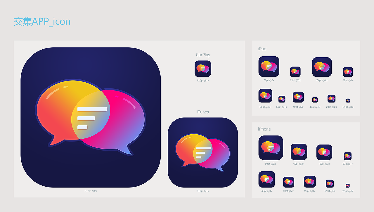 交集APP（图ZMTAxNzkxOTYw） - APP界面 - 站酷设计师Winfreder原创素材 - 站酷ZCOOL