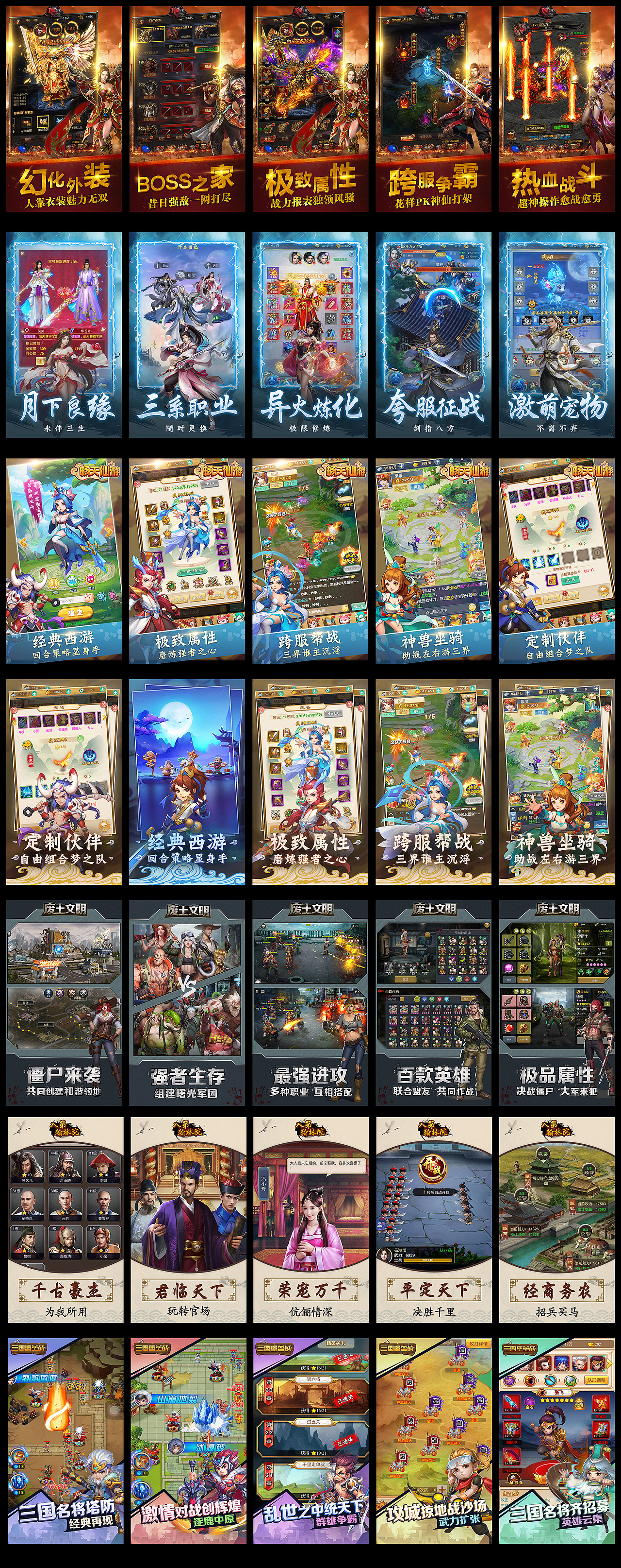 部分游戲五圖設(shè)計（圖ZMTcxNjg0Mzg4） - 游戲UI - 站酷設(shè)計師丨蝸牛原創(chuàng)素材 - 站酷ZCOOL