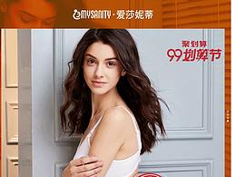 mysanity 99+聚劃算